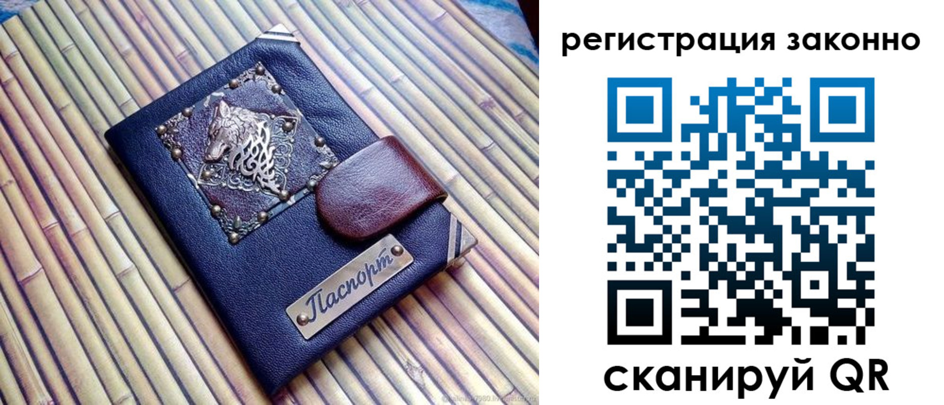 прописка в квартире в Сегеже