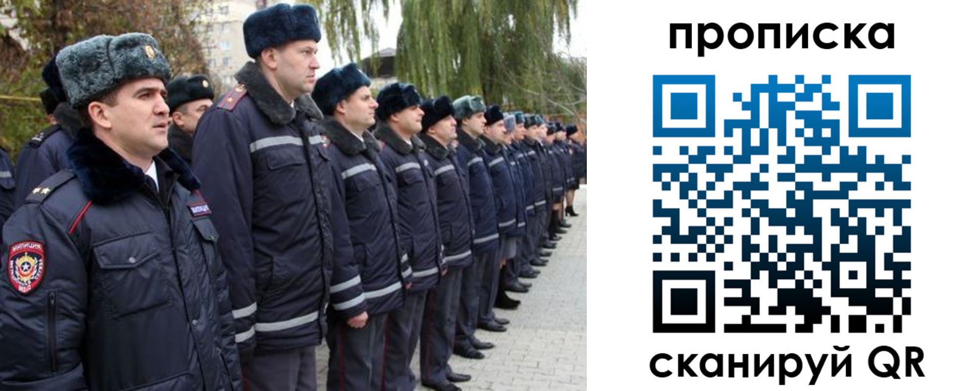 временная регистрация адрес в Сегеже