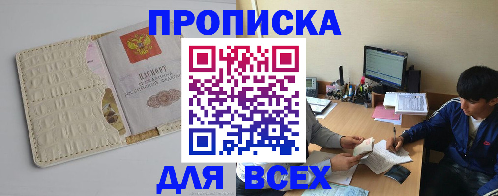 регистрация для школы в Сегеже