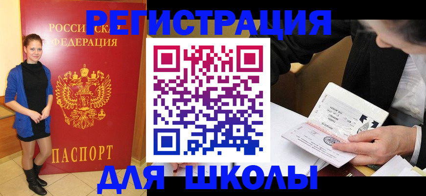 форма 3 в Сегеже