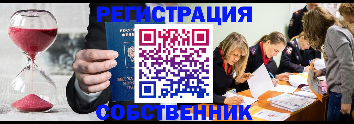 прописка для военкомата в Сегеже