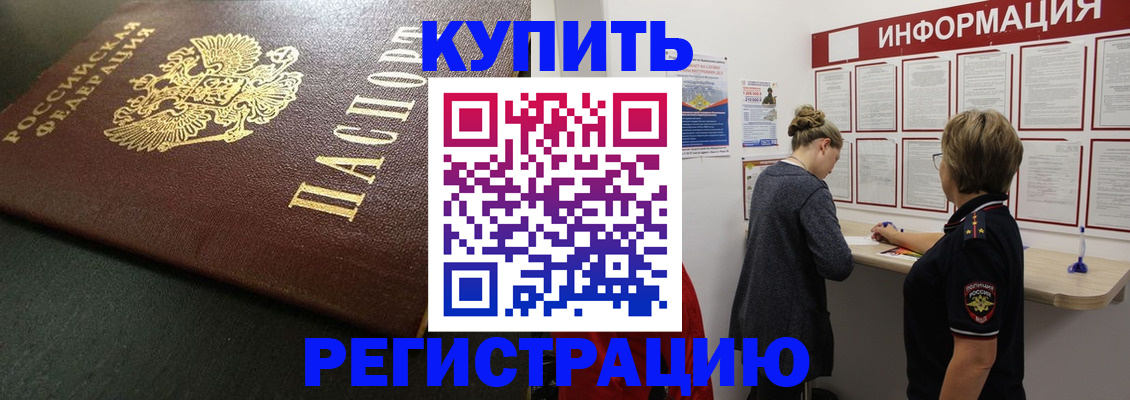 регистрация для дет. сада в Сегеже