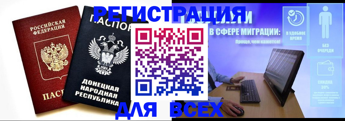 прописка для школы в Сегеже