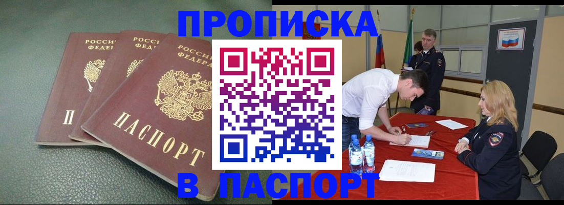 регистрация для школы в Сегеже